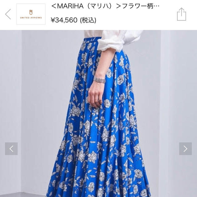 お値下げ 新品タグ付き MARIHA マリハフラワー柄 ギャザースカート