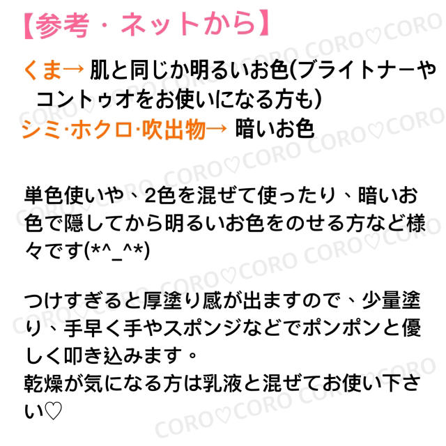 the saem(ザセム)の✨新品✨1本あたり450円♪疲れた目元を明るく照らすブライトナー❤毎日発送❤ コスメ/美容のベースメイク/化粧品(コンシーラー)の商品写真