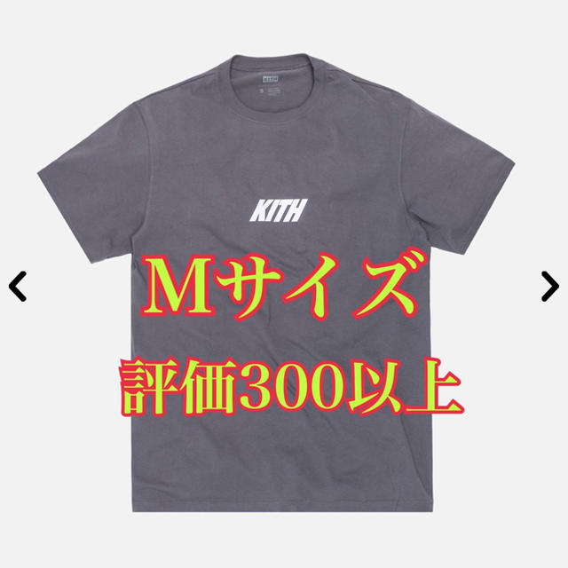 KITH SUMMER SHADE TEE - SLATE