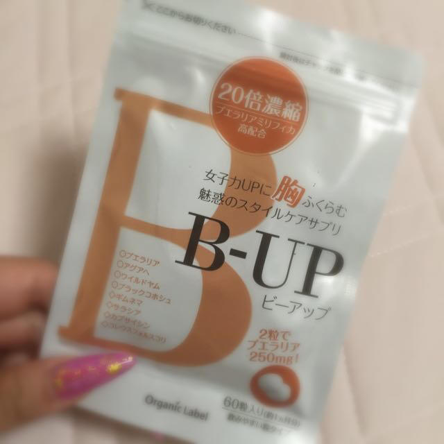 B-UP コスメ/美容のダイエット(ダイエット食品)の商品写真