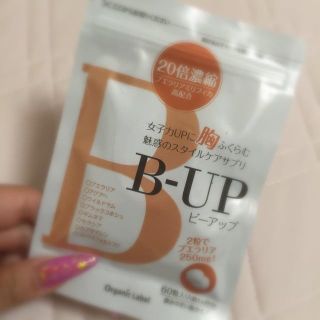 B-UP(ダイエット食品)