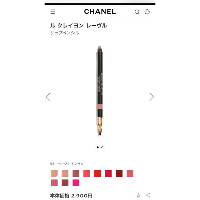 CHANEL - ニコ様専用シャネル リップペンシル ルクレイヨンレーヴルの通販 by rakususa's shop｜シャネルならラクマ