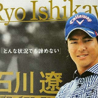 ☘️石川遼スコアカード直筆☘️長嶋茂雄インビテーショナルでの出来事(スポーツ選手)