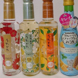 ソウソウ(SOU・SOU)の4本セットです、月桂冠 うたかた  養命酒製造フルーツとハーブのお酒(日本酒)