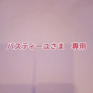 ミツビシデンキ(三菱電機)のバスティーユさま専用　三菱　単3電池（単三電池）　30本(その他)