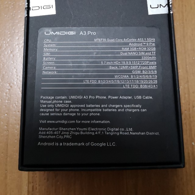 ☆中古超美品☆UMIDIGI A3 Pro 2GB/32GB Android9版 スマホ/家電/カメラのスマートフォン/携帯電話(スマートフォン本体)の商品写真