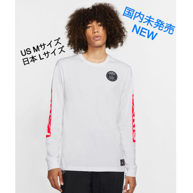 PSG NIKE ジョーダン ロンT 新作 ロングスリーブ - Tシャツ/カットソー ...