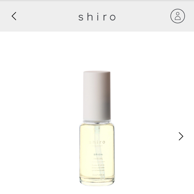 shiro(シロ)の新品 shiro ヘアオイル ザボン コスメ/美容のヘアケア/スタイリング(オイル/美容液)の商品写真