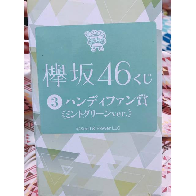 欅坂46(けやき坂46)(ケヤキザカフォーティーシックス)の欅坂46ハンディファン エンタメ/ホビーのタレントグッズ(アイドルグッズ)の商品写真