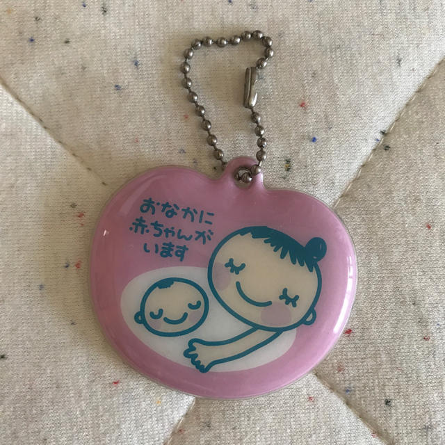 おなかに赤ちゃんがいます キーホルダーの通販 By Lotso Shop ラクマ