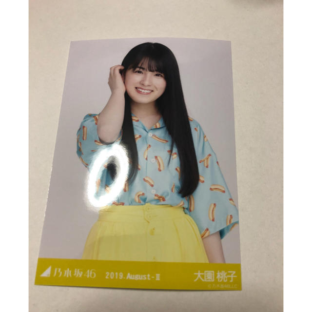 乃木坂46(ノギザカフォーティーシックス)の乃木坂46 生写真 チュウ 大園桃子 エンタメ/ホビーのタレントグッズ(アイドルグッズ)の商品写真
