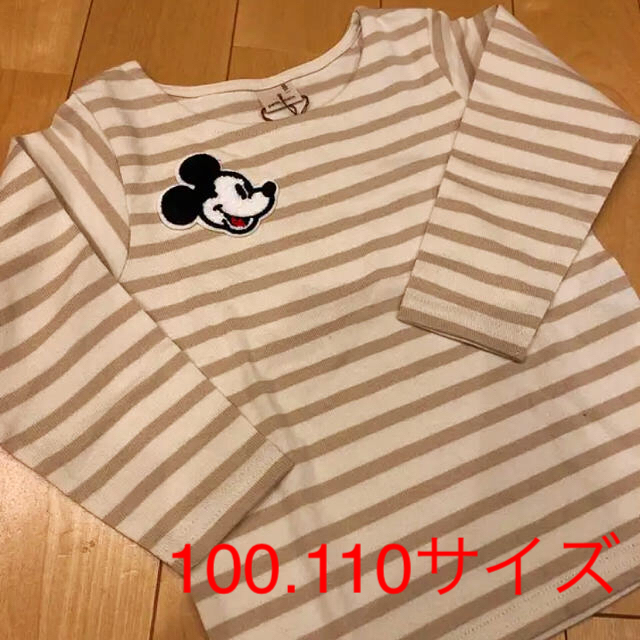 Disney(ディズニー)のミッキー プティマイン  ロンT ボーダー ディズニー キッズ/ベビー/マタニティのキッズ服男の子用(90cm~)(Tシャツ/カットソー)の商品写真