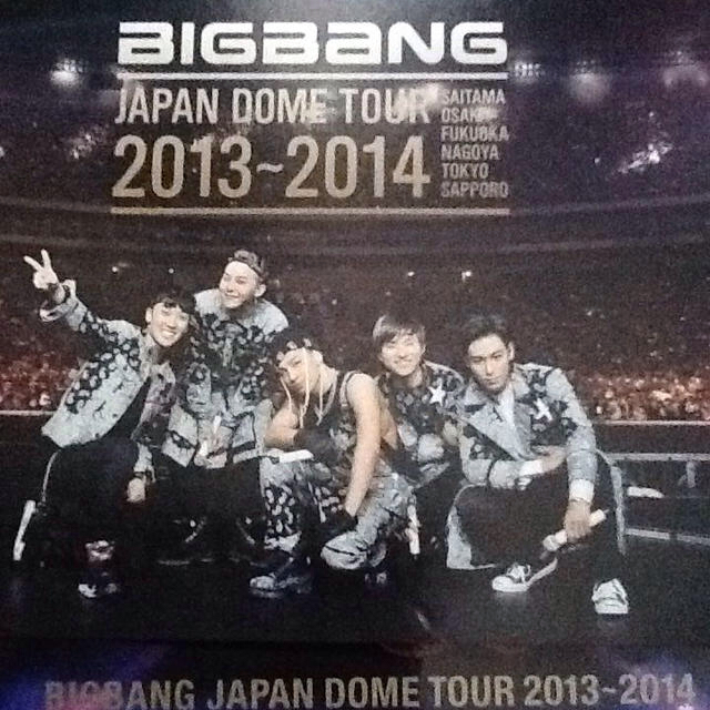 BIGBANG 2013-2014 エンタメ/ホビーのDVD/ブルーレイ(ミュージック)の商品写真