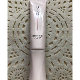 シセイドウ(SHISEIDO (資生堂))のHAKU  ファンデーション ピンクオークル10(ファンデーション)