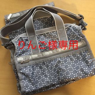 レスポートサック(LeSportsac)のレスポートサック スモールウィークエンダー(ボストンバッグ)