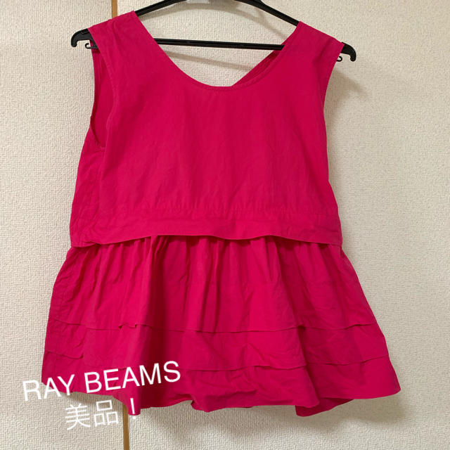 Ray BEAMS(レイビームス)のRay BEAMS フレアフリルブラウス 美品 レディースのトップス(シャツ/ブラウス(半袖/袖なし))の商品写真