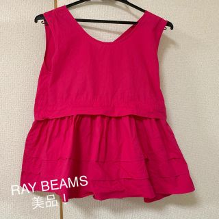 レイビームス(Ray BEAMS)のRay BEAMS フレアフリルブラウス 美品(シャツ/ブラウス(半袖/袖なし))