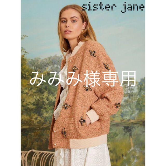 楽天 みみみ シスタージェーン 6点まとめ買い ミニワンピース 楽天 みみみ シスタージェーン 6点まとめ買い ミニワンピース