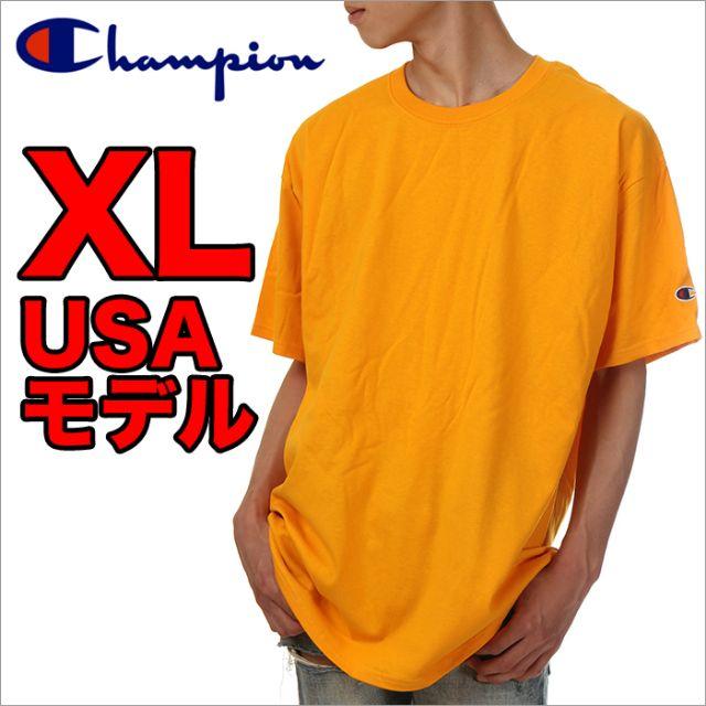 Champion(チャンピオン)のTシャツ B品 メンズのトップス(Tシャツ/カットソー(半袖/袖なし))の商品写真