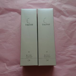 タカミ(TAKAMI)のえみんこ様専用 新品未使用 タカミローションⅡ 2本(化粧水/ローション)