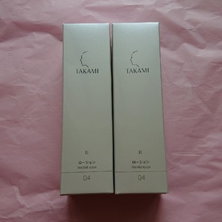 タカミ(TAKAMI)の新品未使用 タカミローションⅡ 2本(化粧水/ローション)