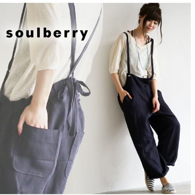 Solberry(ソルベリー)のsolberry サロペット レディースのパンツ(サロペット/オーバーオール)の商品写真