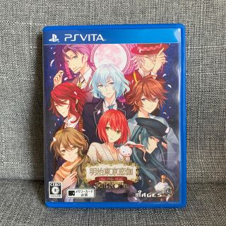 プレイステーションヴィータ(PlayStation Vita)の明治東京恋伽  PSVita(携帯用ゲームソフト)