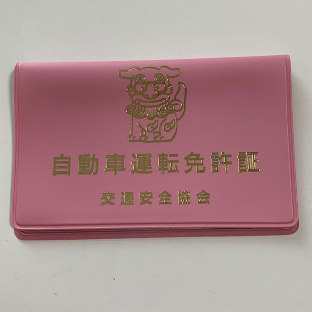 運転免許証カバー ピンクの通販 By すいすい S Shop ラクマ