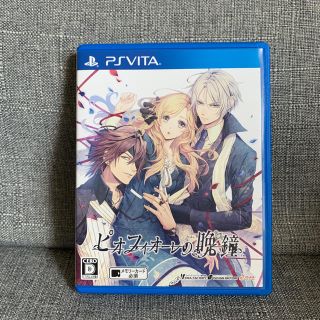 プレイステーションヴィータ(PlayStation Vita)のピオフィオーレの晩鐘 PSVita ドラマCD付(携帯用ゲームソフト)