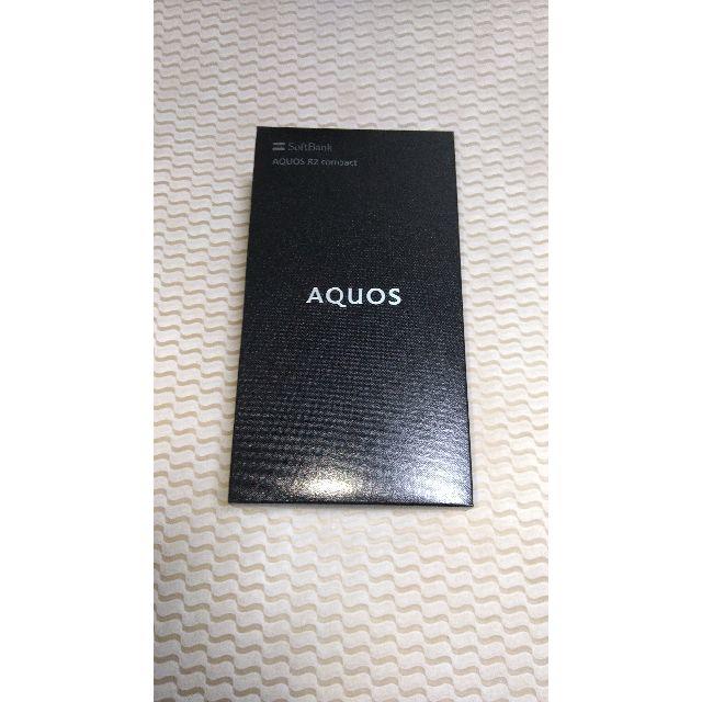 AQUOS R2 compact Smokey Green