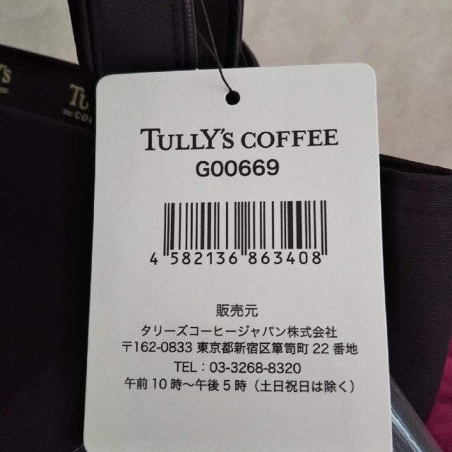TULLY'S COFFEE(タリーズコーヒー)の【pino様専用】タリーズコーヒーセカンドトートバッグ レディースのバッグ(トートバッグ)の商品写真