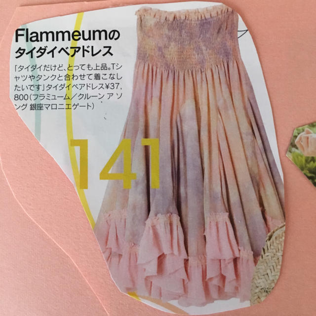 Flammeum - Flammeum フラミューム タイダイベアドレス ワンピースの ...