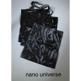 ナノユニバース(nano・universe)のnano universe  ショップ袋  ３枚セット(ショップ袋)