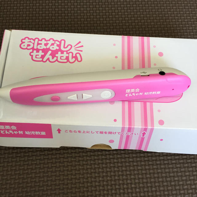 Amazon.co.jp: 理英会 ピンポンワーク 年長 おはなしせんせい