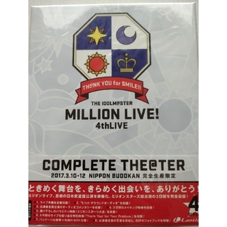 バンダイナムコエンターテインメント(BANDAI NAMCO Entertainment)のTHE IDOLM@STER MILLION LIVE! 4thLIVE(アニメ)