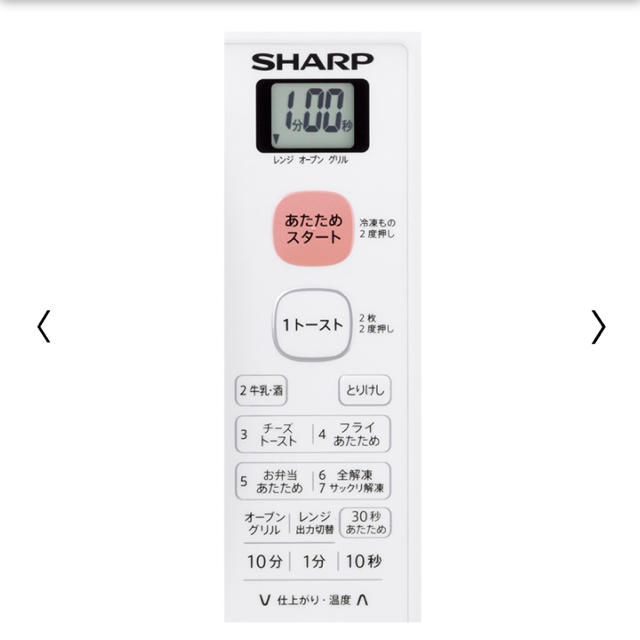 SHARP シャープ オーブン付き電子レンジ RE-S50B