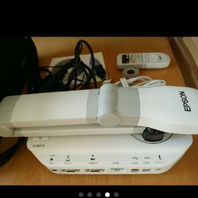 EPSON OHP 書画カメラ EPSON OHP 書画カメラ