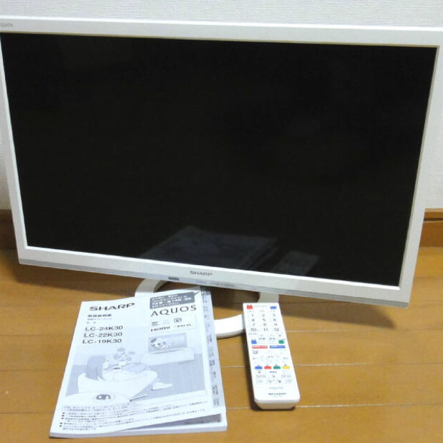 SHARP AQOUS 24V型 ホワイトハイビジョン液晶テレビ 2015年製テレビ