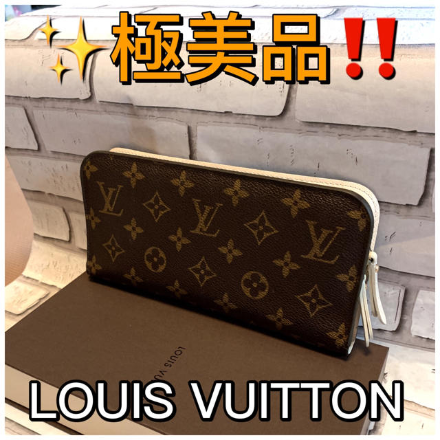 極美品!! ルイヴィトン 長財布 モノグラム ポルトフォイユ