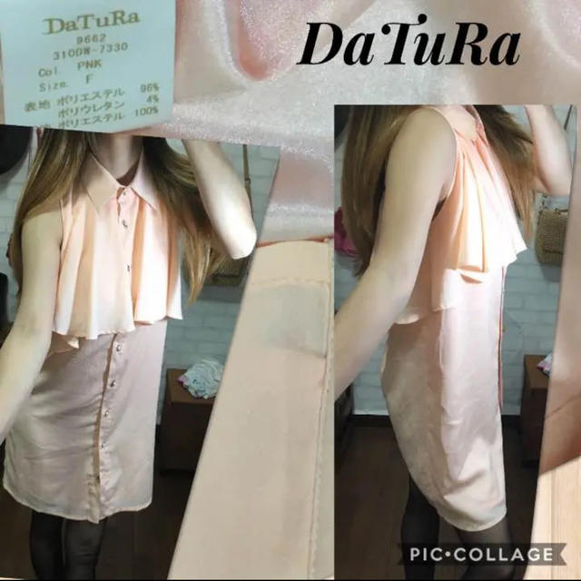 DaTuRa(ダチュラ)のDaTuRa ノースリーブシャツ レディースのトップス(シャツ/ブラウス(半袖/袖なし))の商品写真