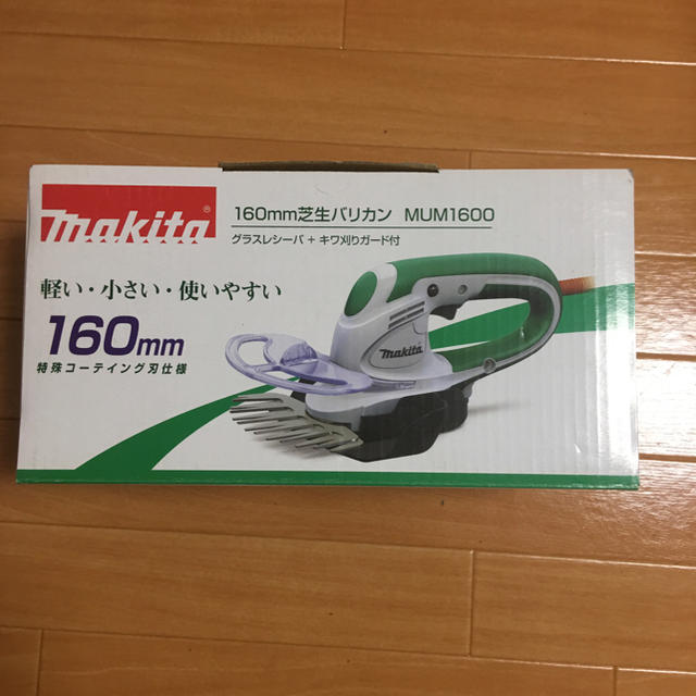 マキタ 160㎜芝生バリカン MUM1600 新品未使用