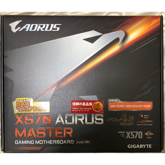 gigabyte  X570 AORUS MASTER