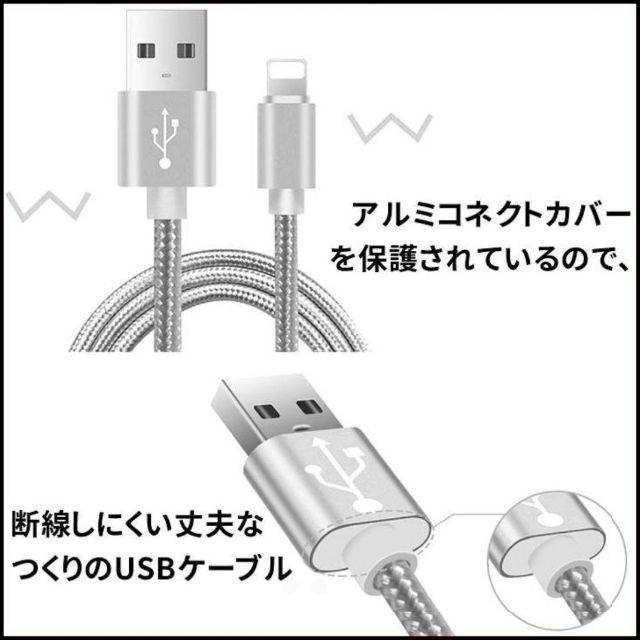 iPhone(アイフォーン)の yumama@hana様専用★iPhoneケーブル 2m ブラック2本セット スマホ/家電/カメラのスマートフォン/携帯電話(バッテリー/充電器)の商品写真