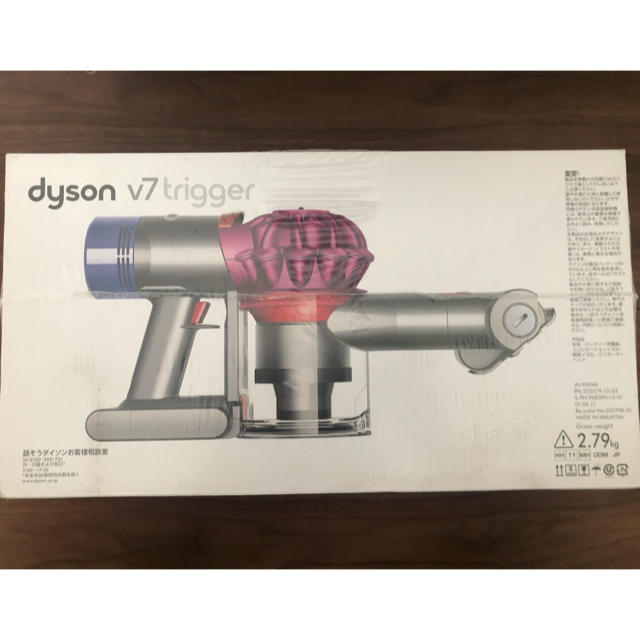 【新品】ダイソン dyson V7 trigger