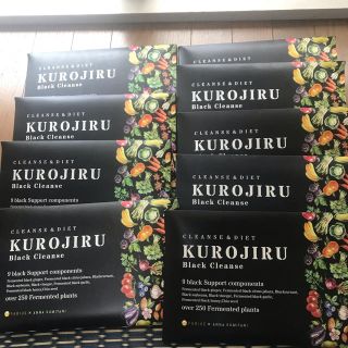 ファビウス(FABIUS)の新品未開封 黒汁 KUROJIRU 9点(ダイエット食品)