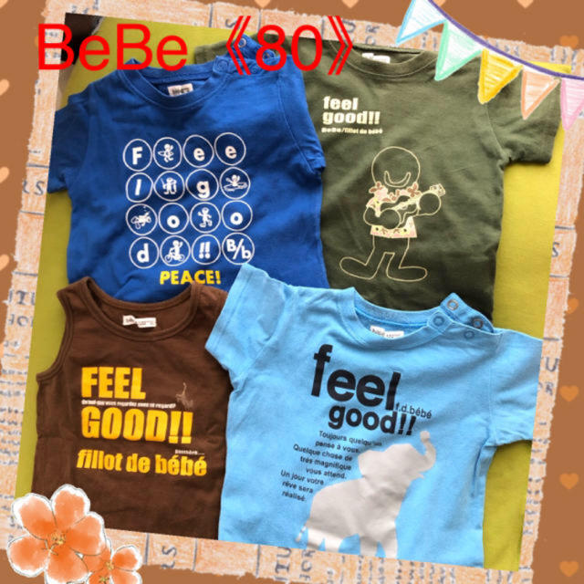 BeBe(ベベ)の【BeBe】半袖Tシャツ 4枚セット《80》 キッズ/ベビー/マタニティのベビー服(~85cm)(Ｔシャツ)の商品写真