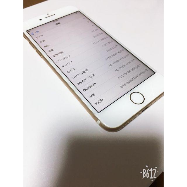 iphone7 32GB auスマートフォン/携帯電話