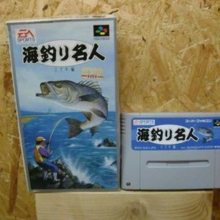 釣りゲーム好き必見 海釣り名人 スズキ編 スーパーファミコン Sfc の通販 ラクマ