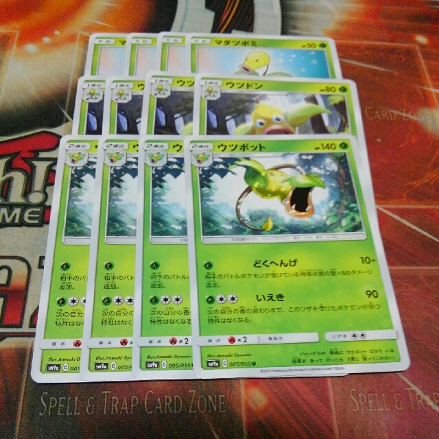 ポケモン 百以上 マダツボミ ウツドン ウツボット ポケカ ポケモンの通販 By カードショップゼロ 仮 ポケモンならラクマ ポケモン 百以上 マダツボミ ウツドン ウツボット ポケカ ポケモンの通販 By カードショップゼロ 仮 ポケモンならラクマ