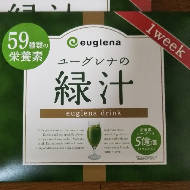 ユーグレナの緑汁 食品/飲料/酒の健康食品(青汁/ケール加工食品)の商品写真